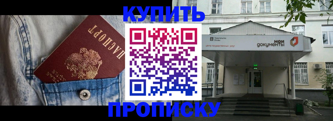 регистрация для школы в Щучье